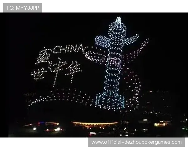 无人机集群编队技术成熟，开幕式表演创意实现突破