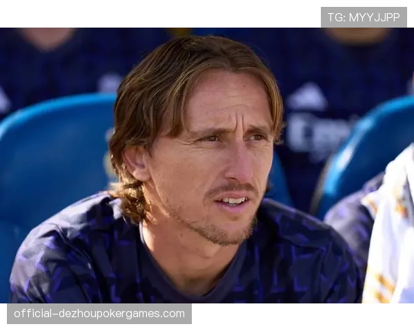 终场哨响，37岁的莫德里奇仰天长叹，皇马生涯欧冠最后一舞？