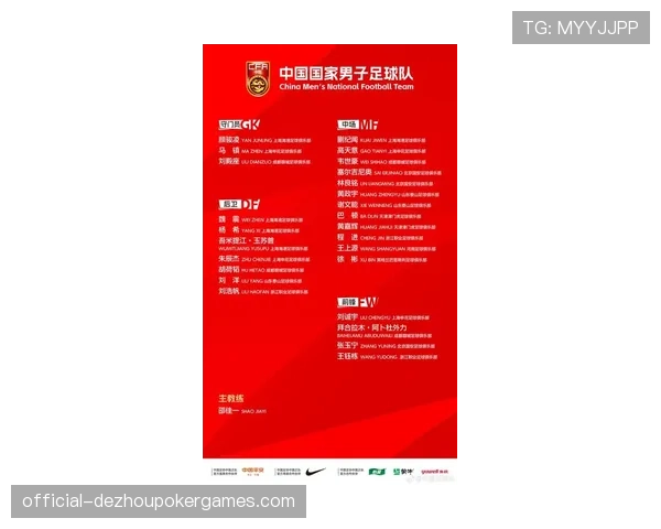 国际足联探讨2026世界杯后全球比赛日历调整,俱乐部赛事面临压缩